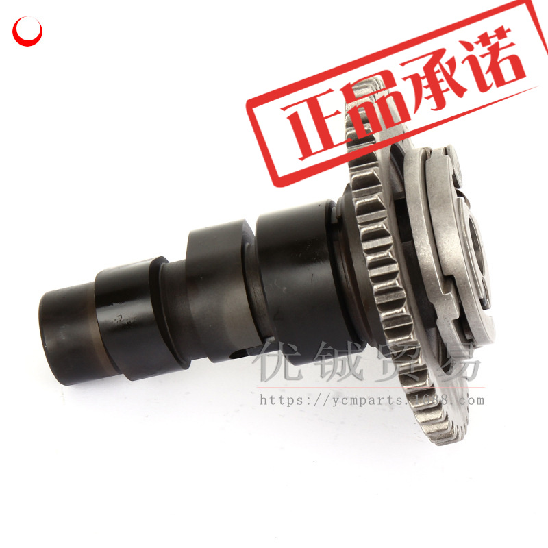 适用春风CF450四轮全地形车ATV沙滩车Z5原厂CF550凸轮轴组合CF400