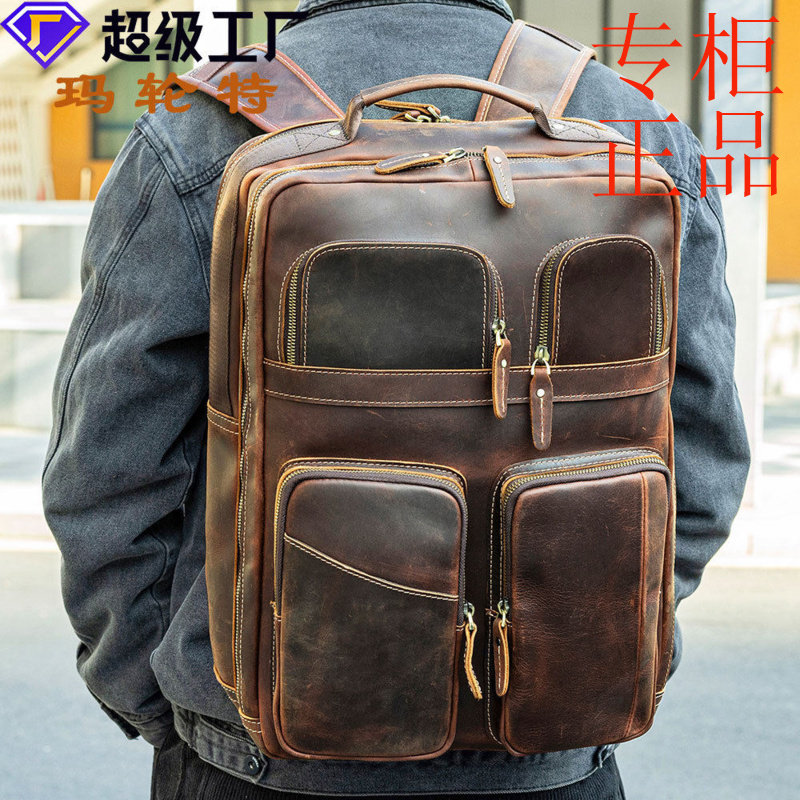 ㊣玛轮特复古真皮双肩包高级感男士背包疯马皮复古休闲户外旅行背