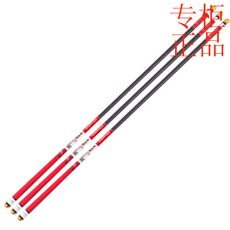 ㊣光威鱼竿清波鲤28调台钓竿5.4米碳素超轻超硬钓鱼竿手竿套装