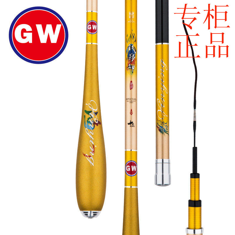㊣光威鲫鱼竿银影鲫钓鱼竿碳素台钓竿手竿37调超轻超细鱼竿竞技钓