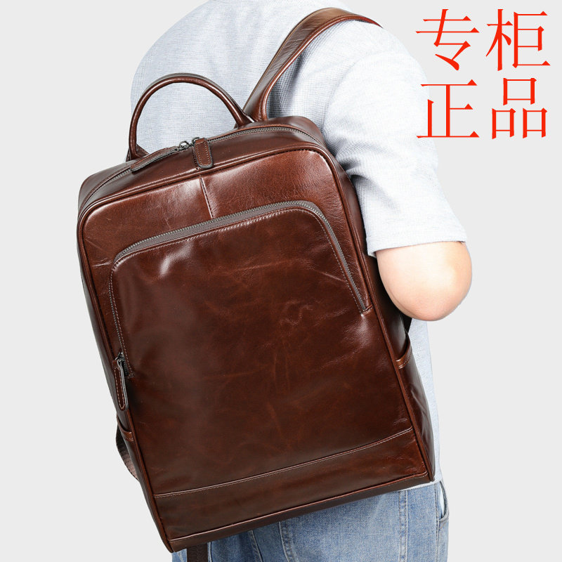 ㊣玛轮特新款男士商务双肩包 真皮背包户外男式牛皮电脑双肩背包