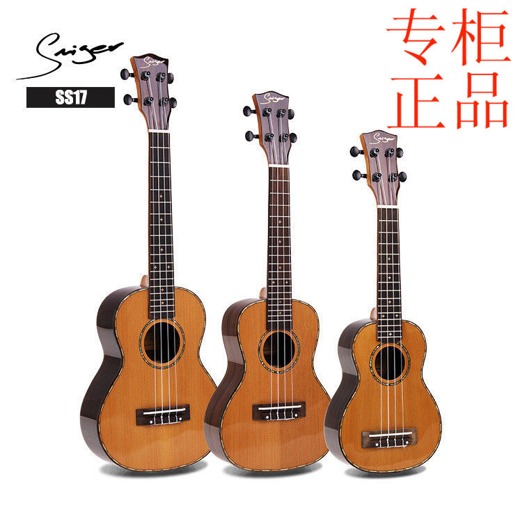 ㊣红松单板尤克里里23寸亮光玫瑰木ukulele 进阶面单成人小吉他批