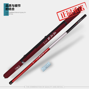 新品法莱鱼竿逍遥鲇超轻超硬28偏19调10米12米传统打窝大炮钓鱼竿