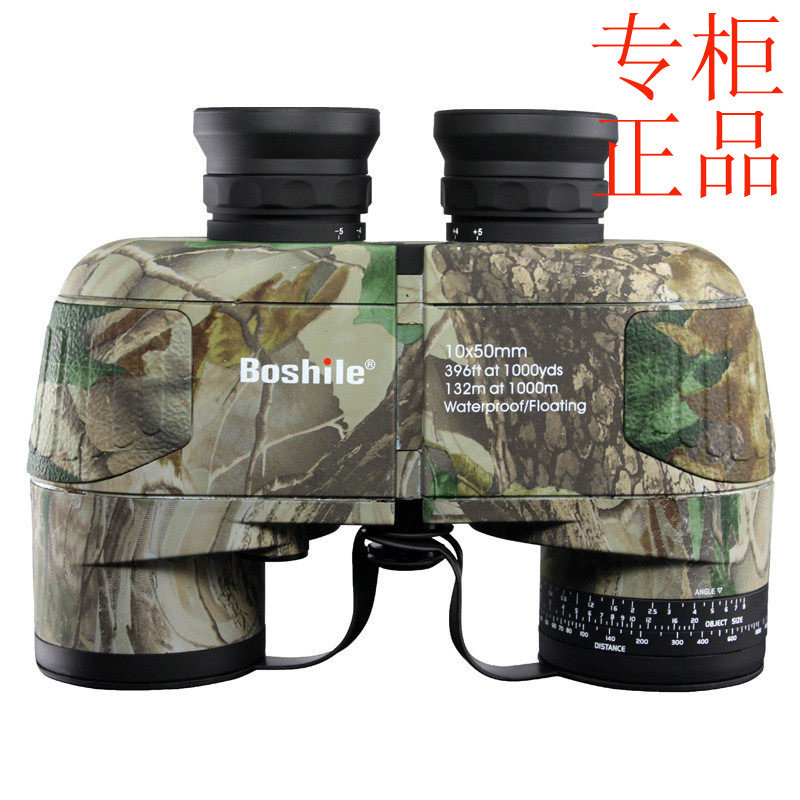㊣博视乐望远镜双筒高倍高清10x50军标测距充氮防水成人夜视非红