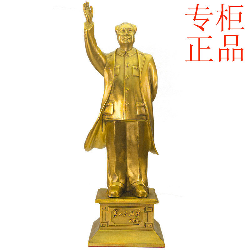 ㊣桌面办公室家居装饰毛主席铜像毛泽东风衣挥手招手福字工艺品摆