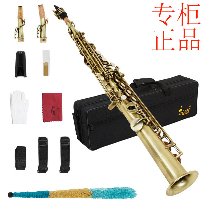 ㊣跨境LADE黄铜直管萨克斯降B调高音萨克斯风管乐器专业演奏成人S