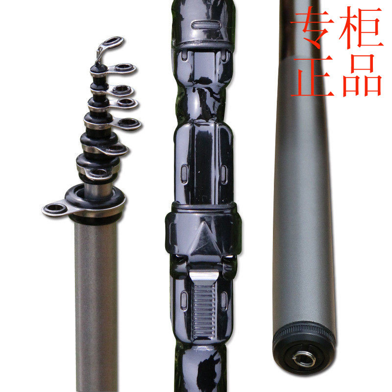 ㊣光威大矶鱼竿矶钓竿3.6/4.5/5.4米矶竿碳素超硬手海两用海竿抛