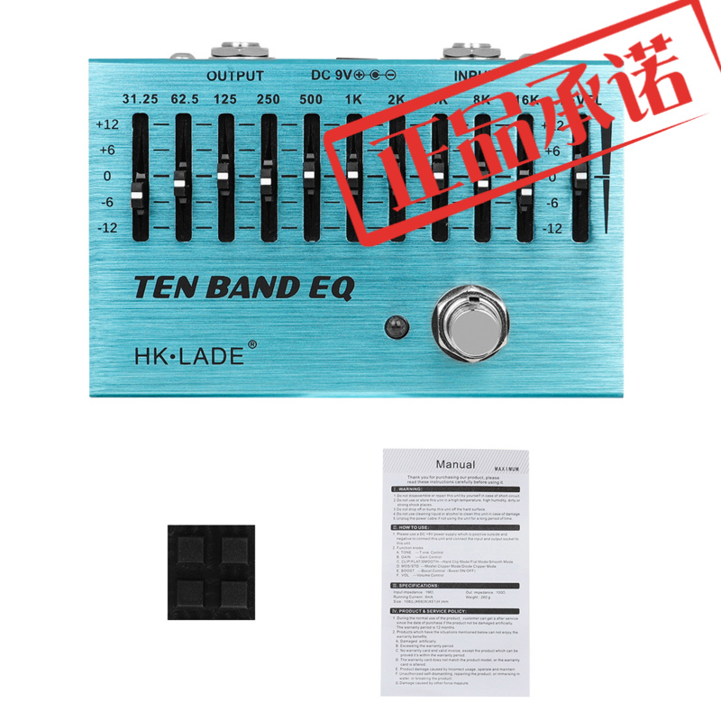 跨境单块效果器10段独立输出低音调节EQ均衡器贝斯吉他效果器爆款