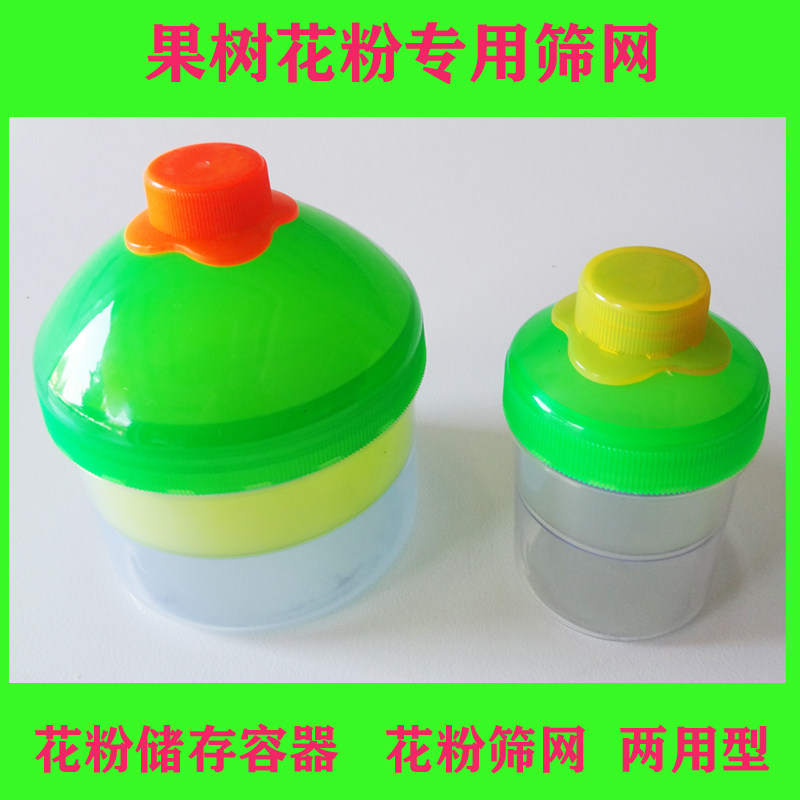 果树花粉储存容器坚固耐用图片