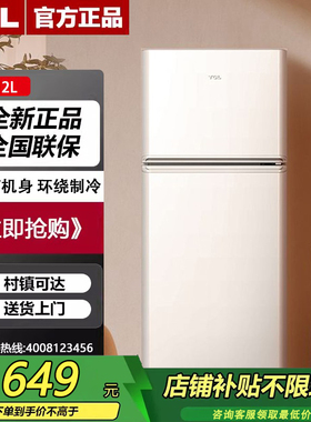 TCL R112L5-BPD小冰箱迷你节能均匀制冷低音环保便捷小型双门