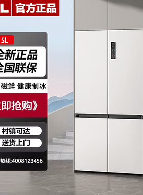TCL R515T15-UQBS 原创分子磁鲜双系统自动制冰冰箱515升十字四门