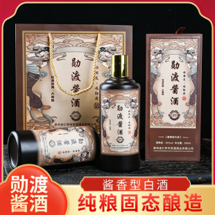 贵州勋渡酱香型白酒53度20年坤沙老酒纯粮食高粱原浆整箱特价6瓶