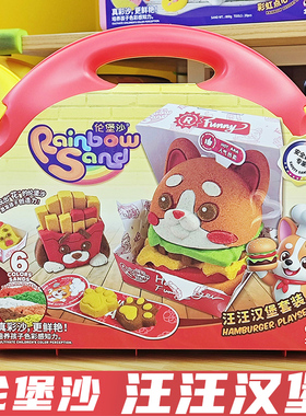 伦堡沙儿童创意手工DIY太空玩具魔力沙不粘手彩色橡皮泥粘土黏土