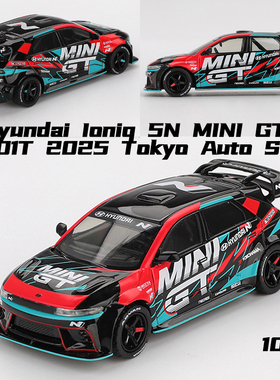 MINIGT 1:64 现代Hyundai Ioniq 5N MINI GT RS-01T 合金汽车模型