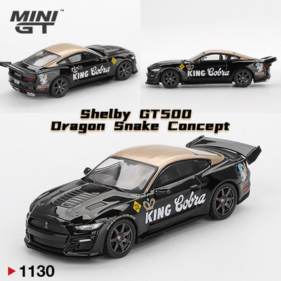 MINIGT 1/64 #1130 Shelby GT500 Dragon Snake 黑金 合金车模