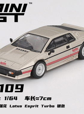 MINIGT 1:64 路特斯莲花 Lotus Esprit Turbo 银色 合金车模 1109