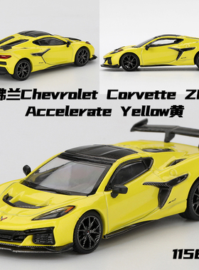 MINIGT 1:64 雪佛兰克尔维特 Corvette ZR1 1158# 合金汽车模型黄