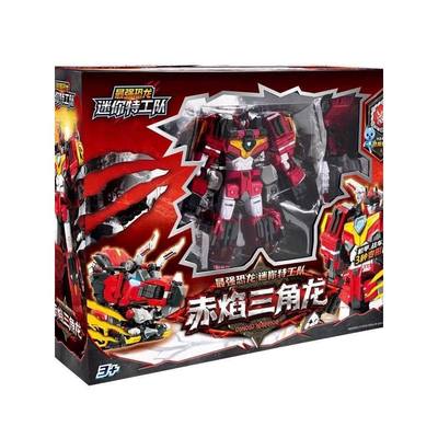 迷你特工队最强恐龙8新品赤焰三角龙雷霆霸王龙机甲变形玩具男孩