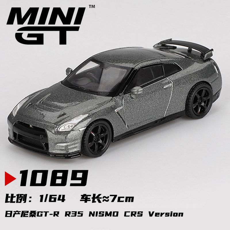 MINIGT 1:64 尼桑GTR GT-R 2013 NISMO R35 CRS合金汽车模型 1089