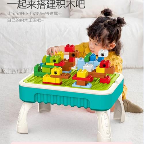 益智拼装早教启蒙绘画小积木桌