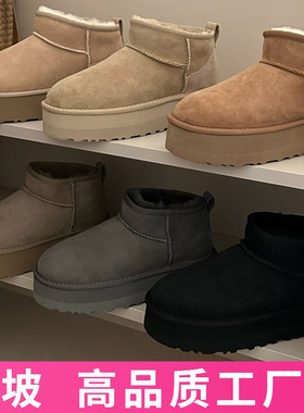 桑坡超尖版~周冬雨同款Mini增高5CM大厚底羊皮毛一体雪地靴女低帮