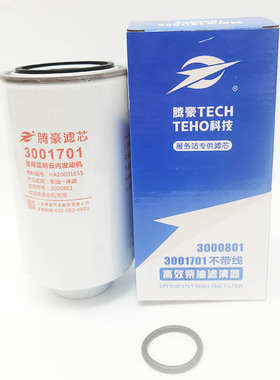 1002301适配3000801非道路发动机HA10001055 柴滤芯3001701拖拉机