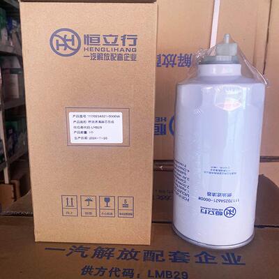 恒立行解放配套正品1105100W6000