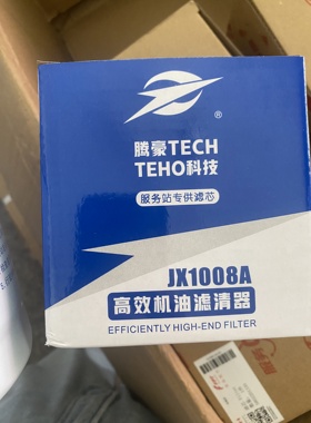 JX1008A机油滤芯朝柴4102 4105东风江淮轻卡东方红100马力滤清器