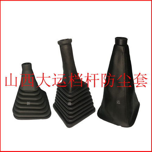 档把套档杆大运重卡适配