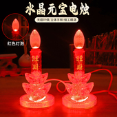 新款 家用双亮插电蜡烛灯供佛台长明灯财神台元 宝烛台潮汕拜老爷灯