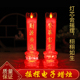 led摇摆电子蜡烛灯摆件财神供奉祭拜无烟电蜡烛佛灯佛前灯供烛台