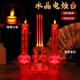 LED电子蜡烛台灯插电家用财神台仿真火焰摇摆香炉供佛佛龛台烛台