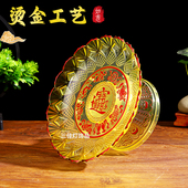 供果盘塑料供水果盘家用供佛贡品果盘财神爷观音高摆盘脚托水果盘