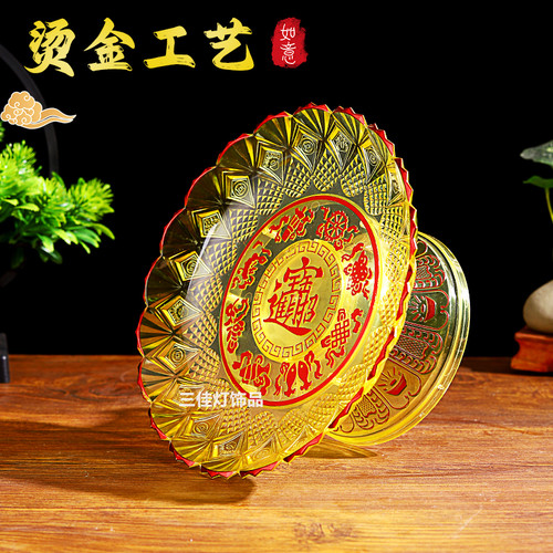 供果盘塑料供水果盘家用供佛贡品果盘财神爷观音高摆盘脚托水果盘