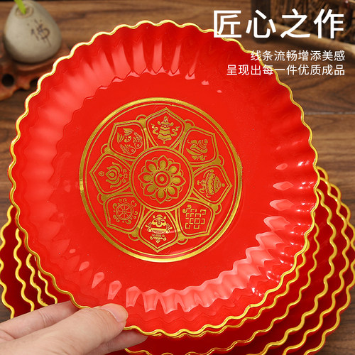 加厚平底塑料供盘供果托盘上供佛前拜财神贡盘水果盘供佛家用红盘