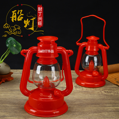 三佳船灯入伙入宅灯插电电池两用