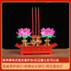LED七彩莲花灯家用插电观音佛前长明供奉灯电子蜡烛荷花灯香炉台