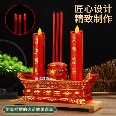 三佳祭拜先祖供奉保家灯财神烛台