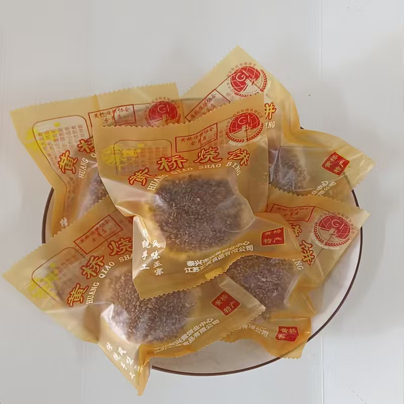 正宗独立包装黄桥烧饼地方传统手工制作小吃特产美食糕点心礼品