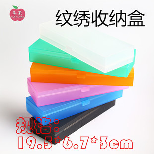 纹绣磨砂收纳盒半透明小清新PP材质纹绣笔盒铅笔盒手工笔盒储物罐