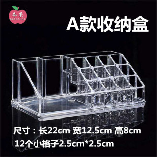 韩式半材料亚克力透明色料架色料收纳盒化妆工具整理归纳管理