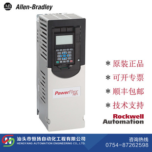 罗克韦尔正品 20F11NC022JA0NNNNN PF753变频器11KW Allen Bradley