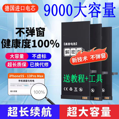 适用苹果11Pro电池苹果11ProMax平果Iphone11PorMax大容量Por电池