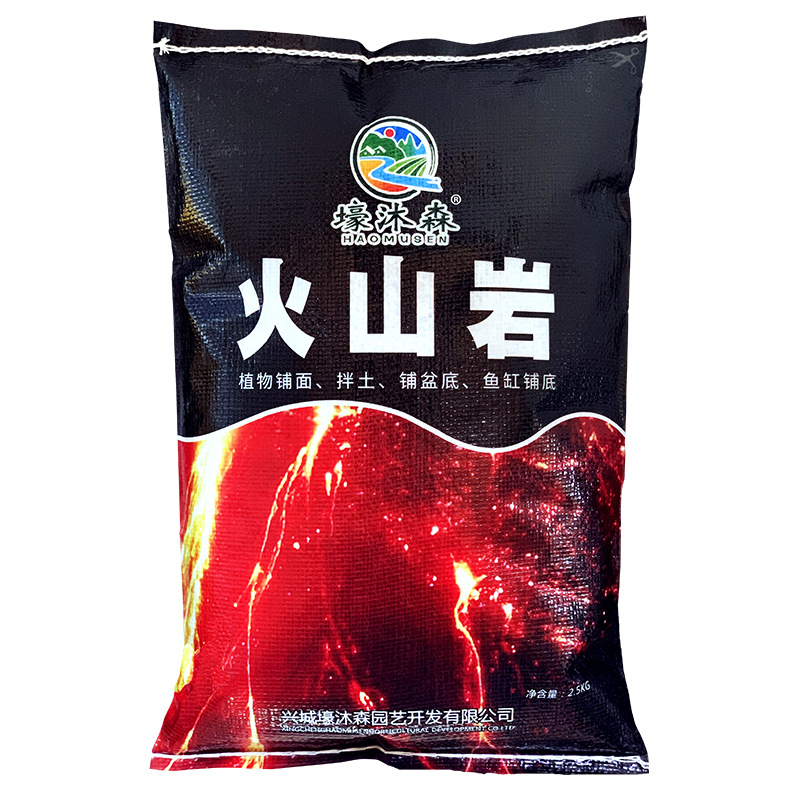 天然红色火山岩园艺多肉植物铺面拌土石植物颗粒鱼缸铺底水族滤材