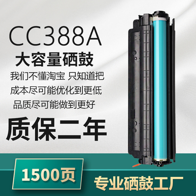 质保一年量大价格可议