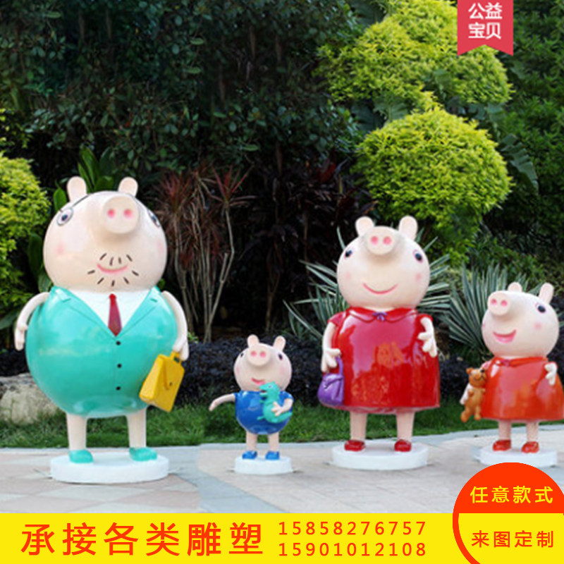 小猪佩奇雕塑摆件商场幼儿园卡通