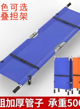便携式折叠担架带轮子 消防救援担架医用救护抬人户外急救
