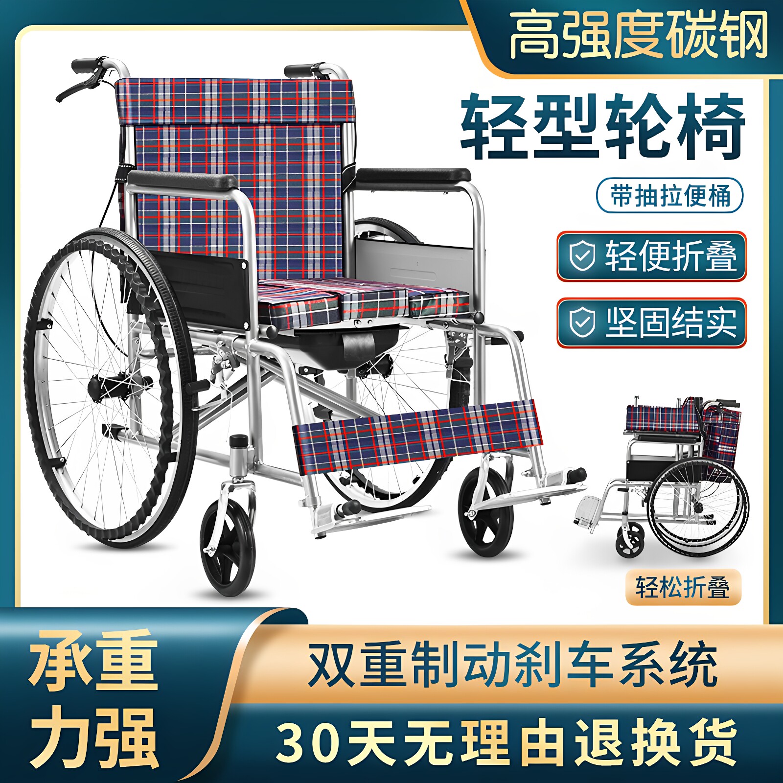 轮椅轻便可折叠手推轮椅家用老年人户外活动车载便携超刹车