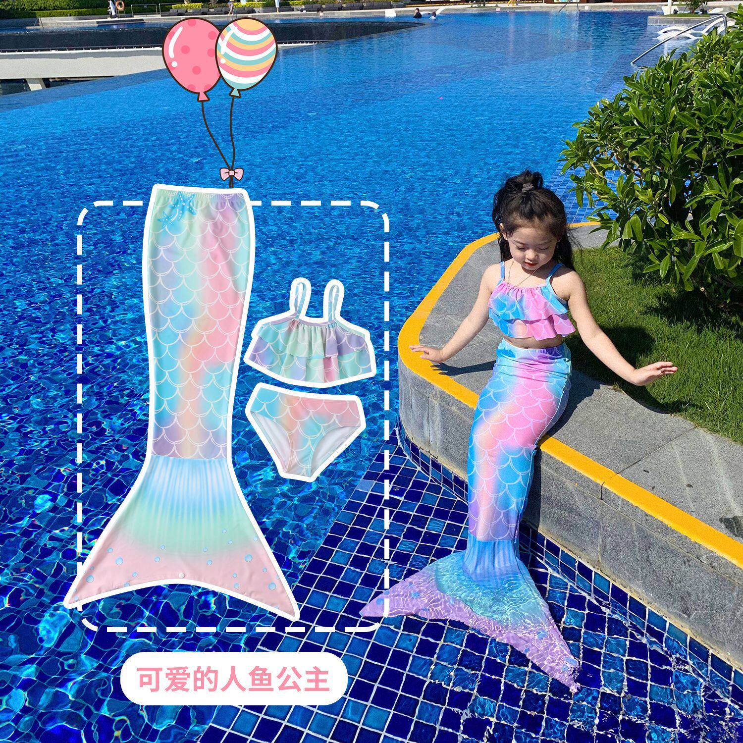 儿童泳衣比基尼儿童鱼尾巴鱼尾裙女童公主的海边游泳衣沙滩泳装