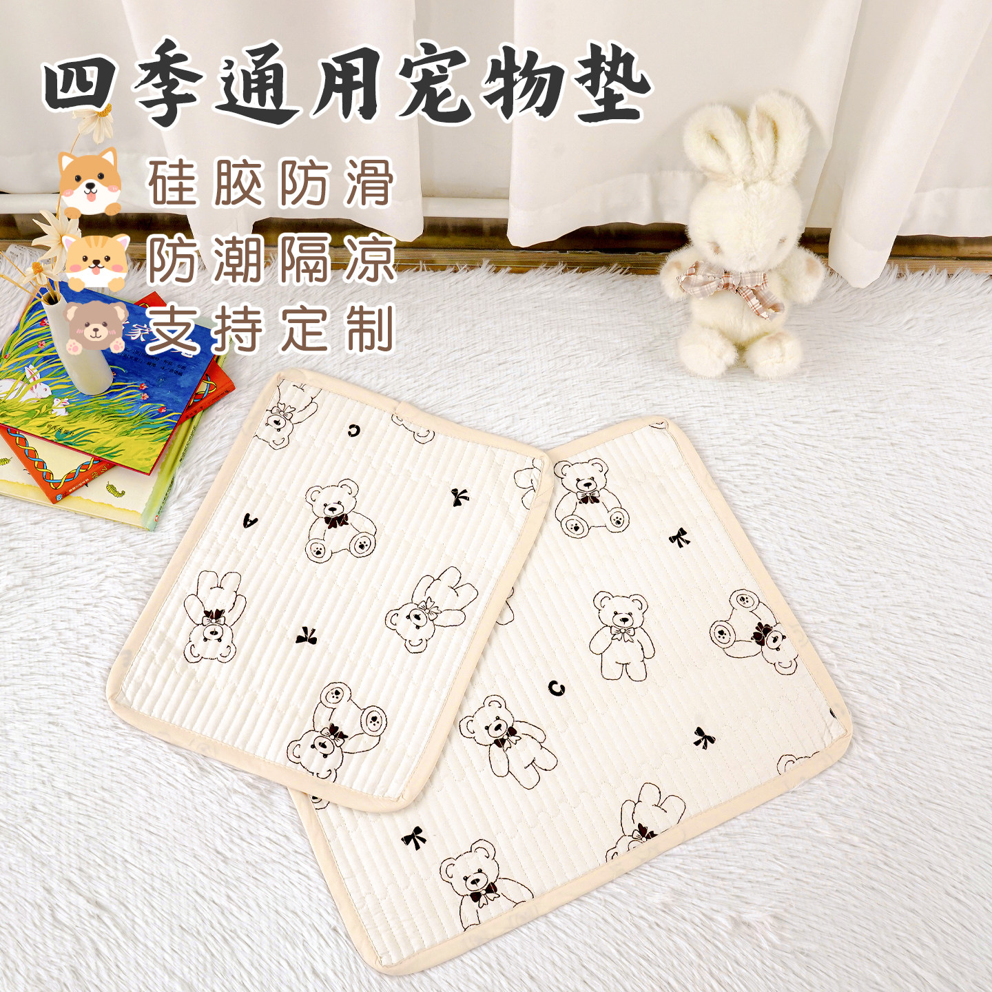 狗垫宠物狗狗睡觉用地垫保暖垫子猫狗垫子